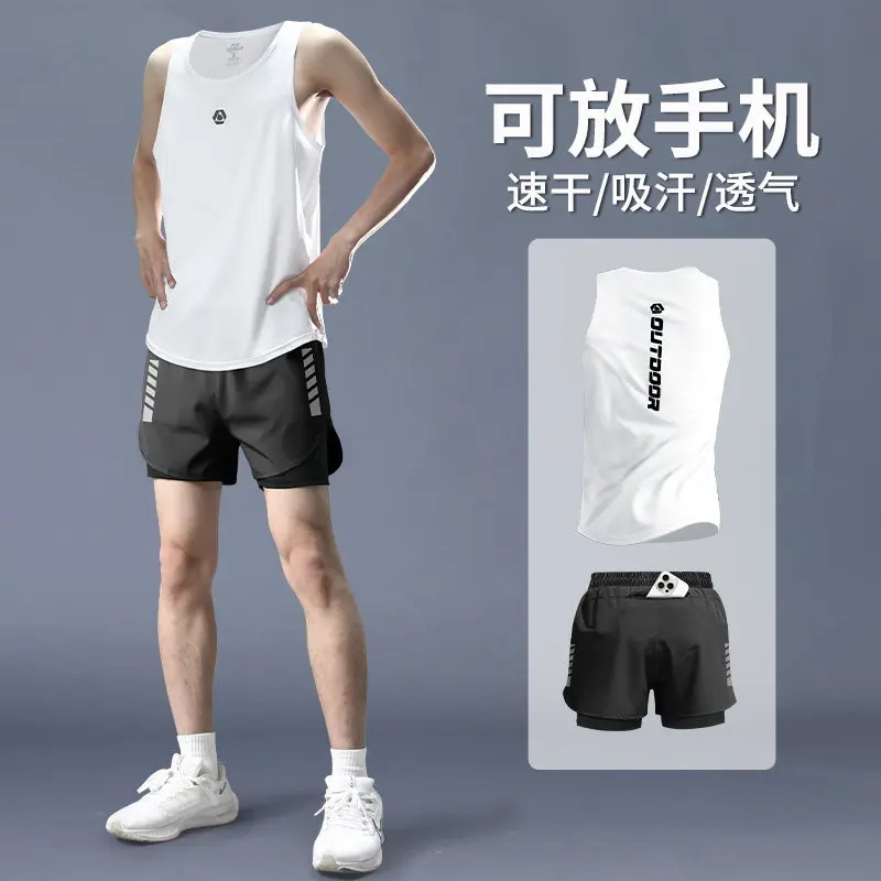 Running Gear For Men - Men's Summer Quick-Dry Tank Top &