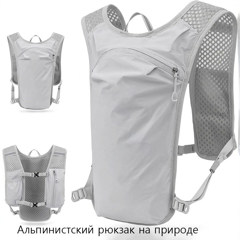 Ultra Light Running Hydration  - Running Gear Water ulasan dan harga
